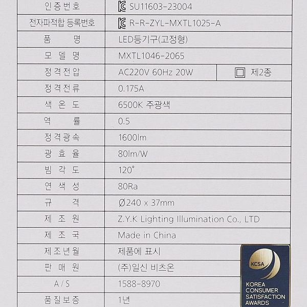 상품 상세 이미지